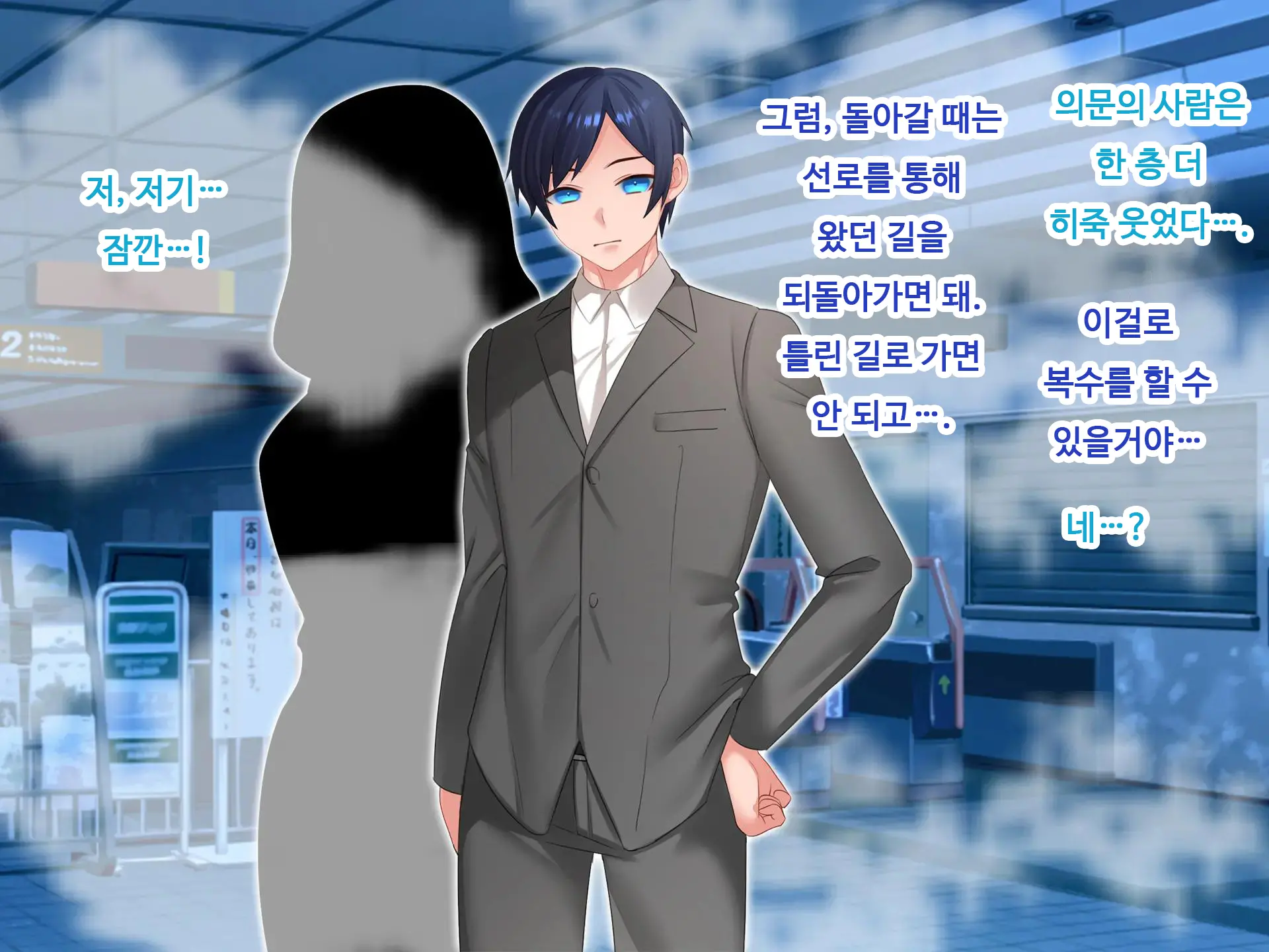 Nyotaika NTR Daisakusen! ~Aitsu To No Ecchi Ga Kimochi Yosugiru Nante!?~ | 여체화 NTR 대작전! ~그 녀석과의 섹스가 엄청 기분 좋을 줄은!?~